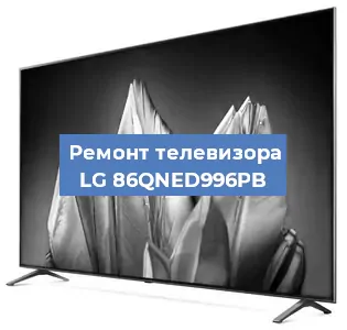 Замена ламп подсветки на телевизоре LG 86QNED996PB в Ижевске